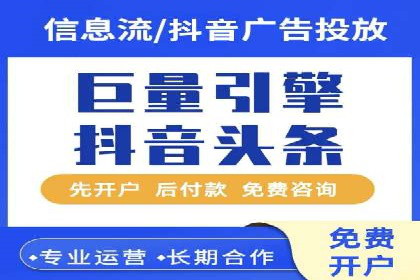 实战经验分享：百度推广代理商如何提升广告转化率