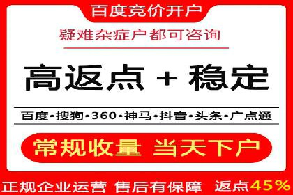 百度竞价推广策略解析：一家餐饮店的客流大增